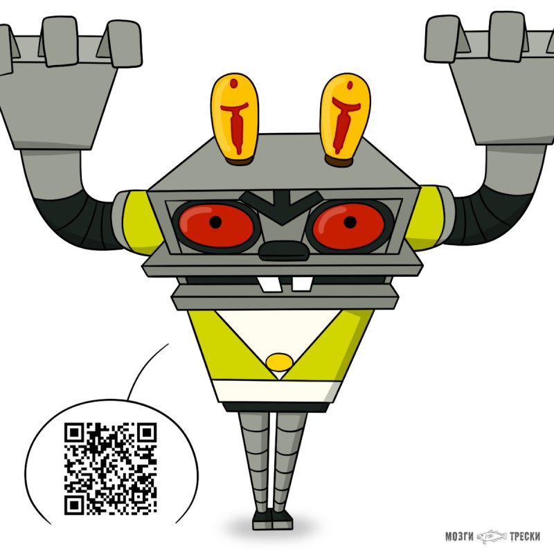 Заяц робот из ну погоди