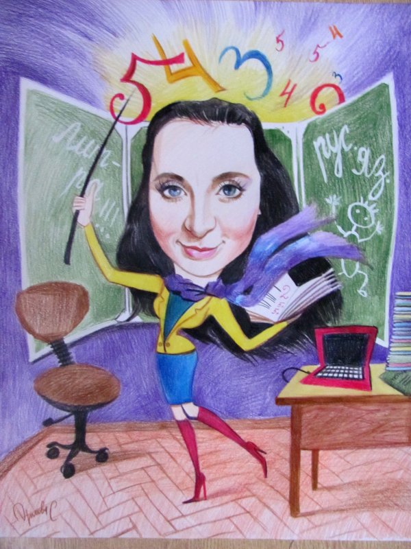 Учительница рисунок