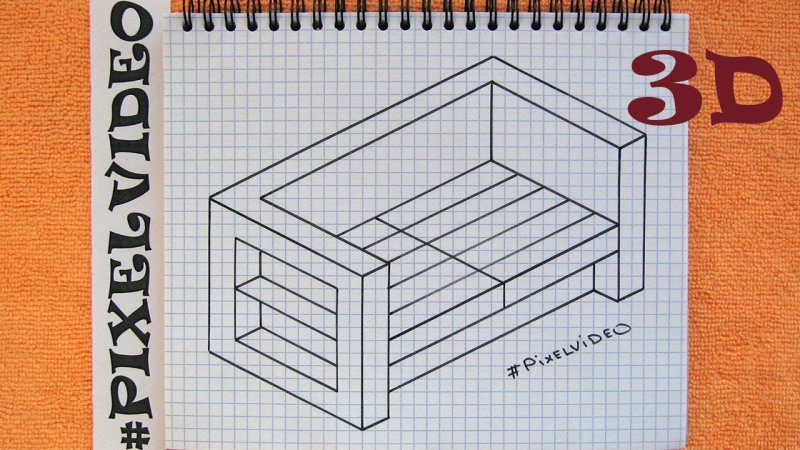 Рисование по клеточкам 3д