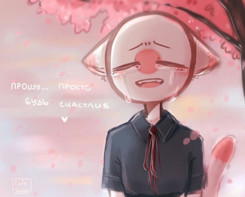 Япония в виде человека