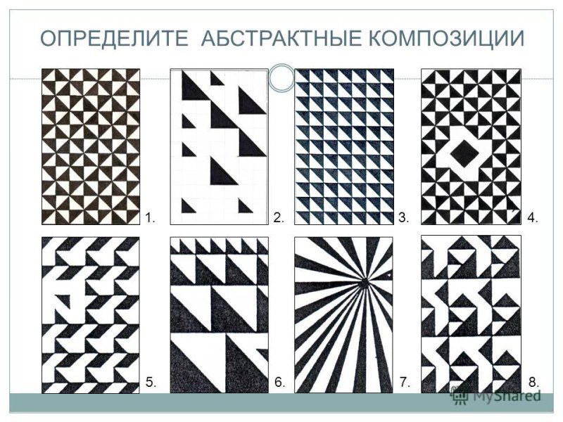 Графические композиции в квадратах