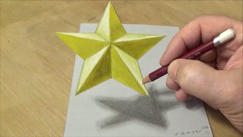 Рисование объёмной звезды