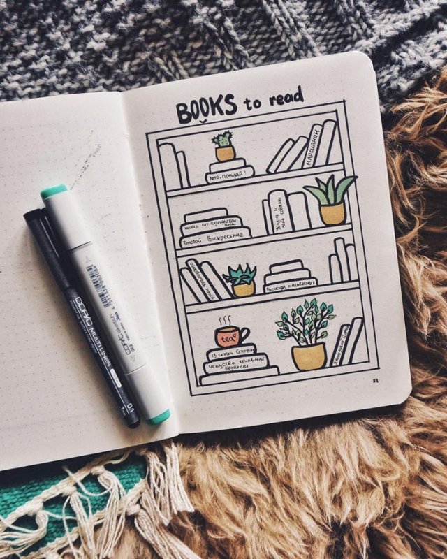 Разворот с книгами ежедневник