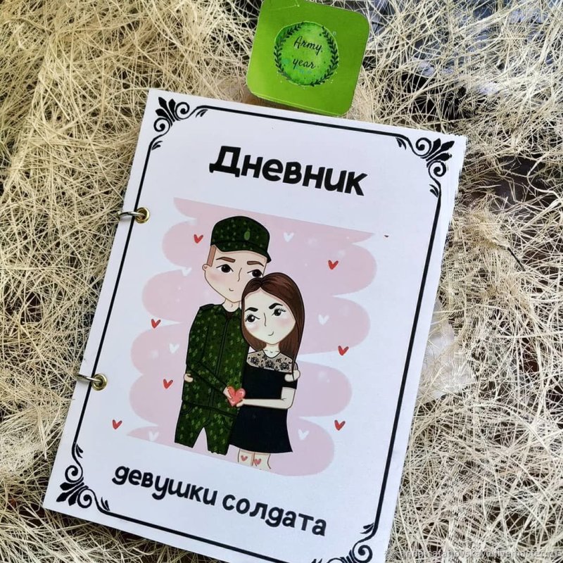 Идеи для девушки солдата