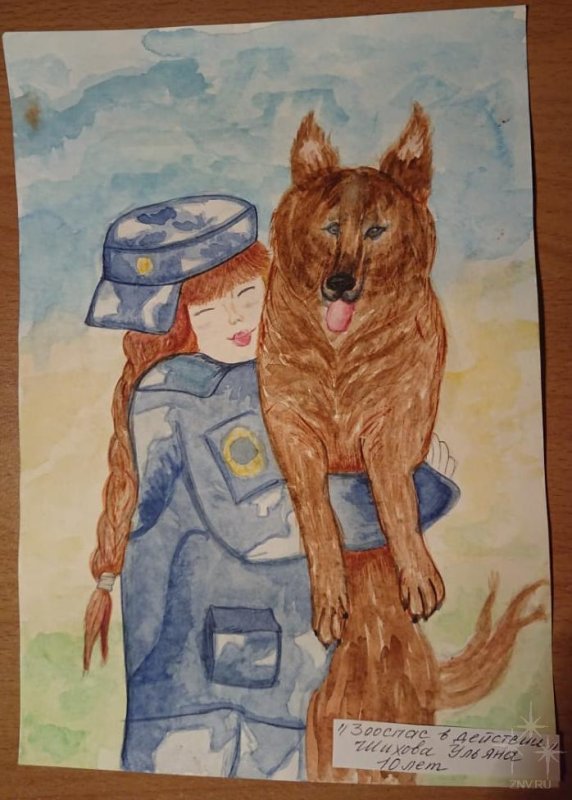 Кинолог с собакой рисунок