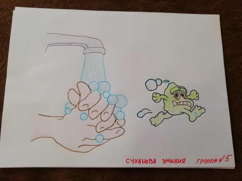 Рисунок на тему чистые руки