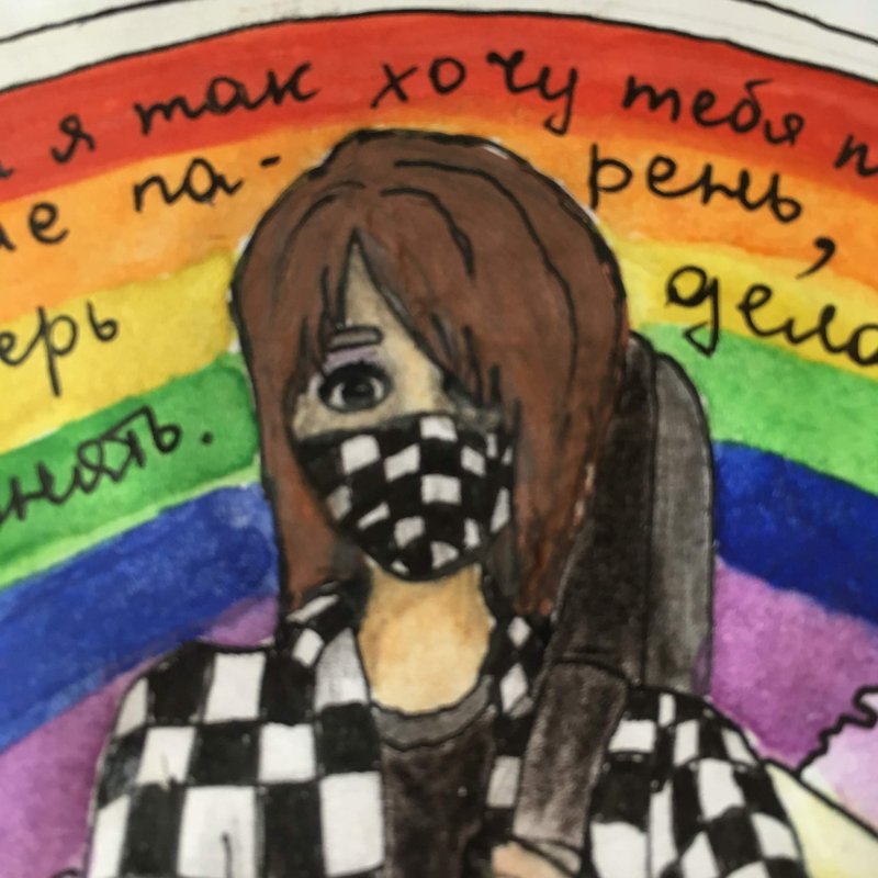 Make Luv Френдзона