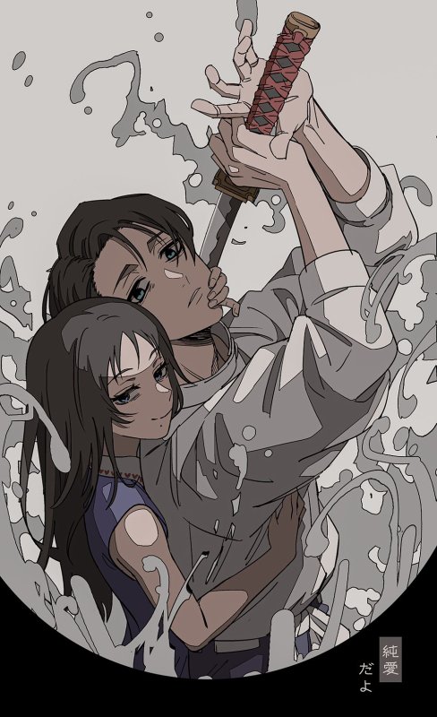 Yuta Okkotsu