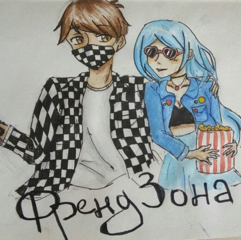 Рисунки френдзоны