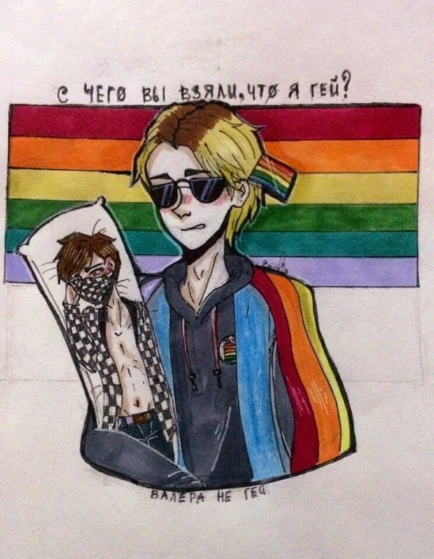 Рисунки френдзоны