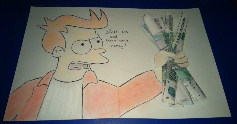 Рисовать деньги