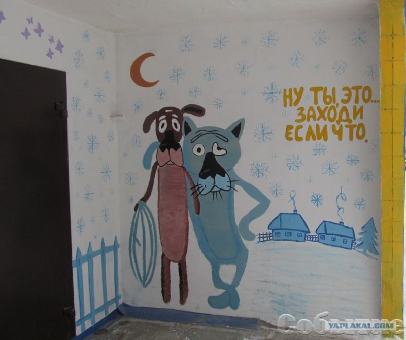 Рисунки в подъезде на стенах
