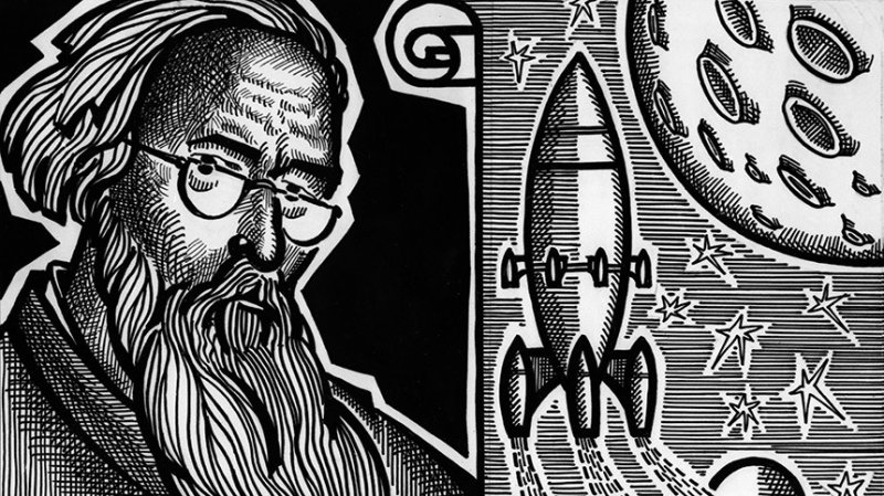 Циолковский Константин Эдуардович рисунок