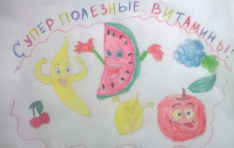 Рисунок на тему здоровая пища