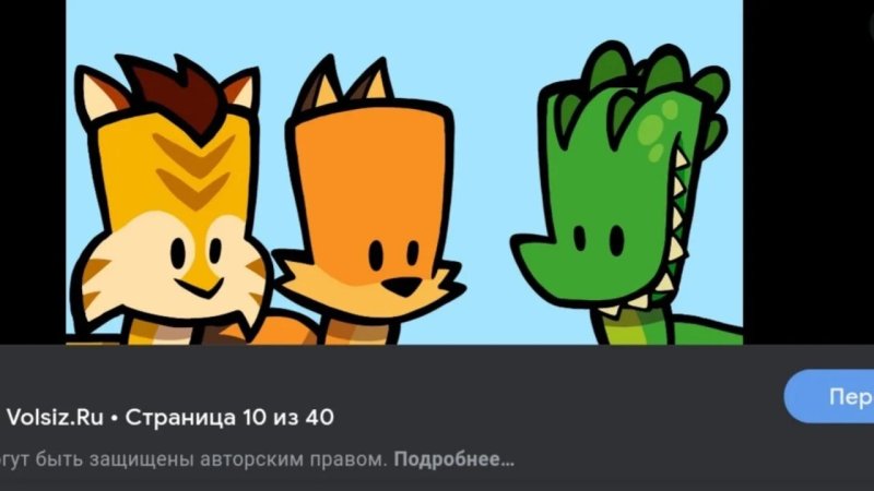 Suspects таинственный особняк Олли