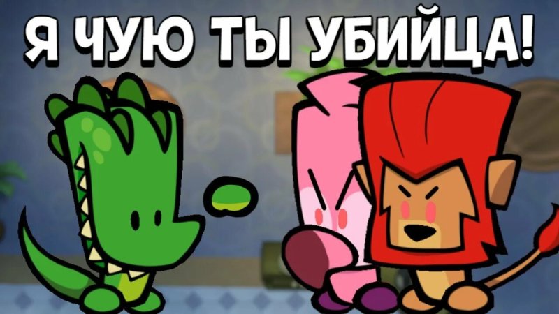 Донна таинственный особняк
