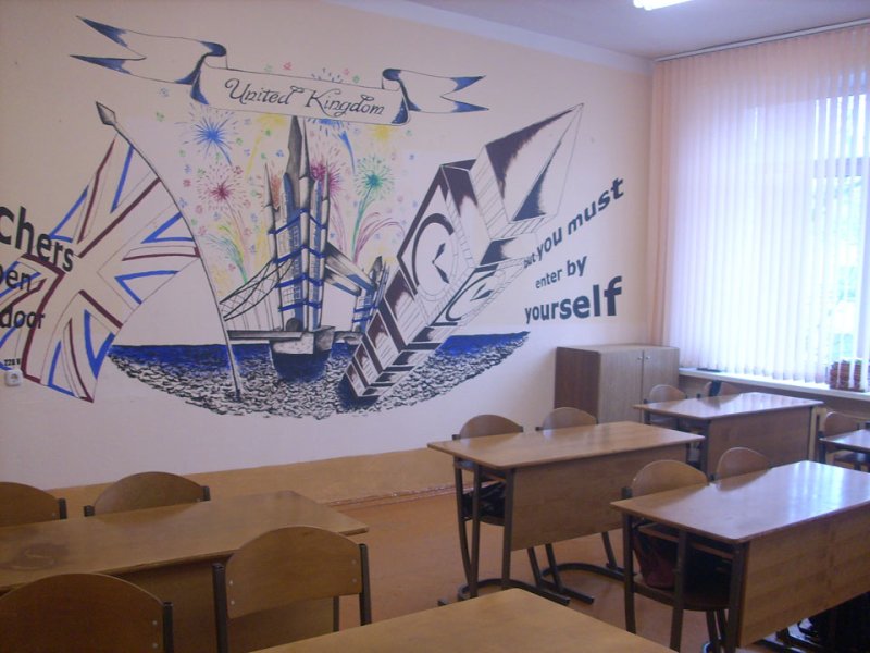 Роспись стен в школе