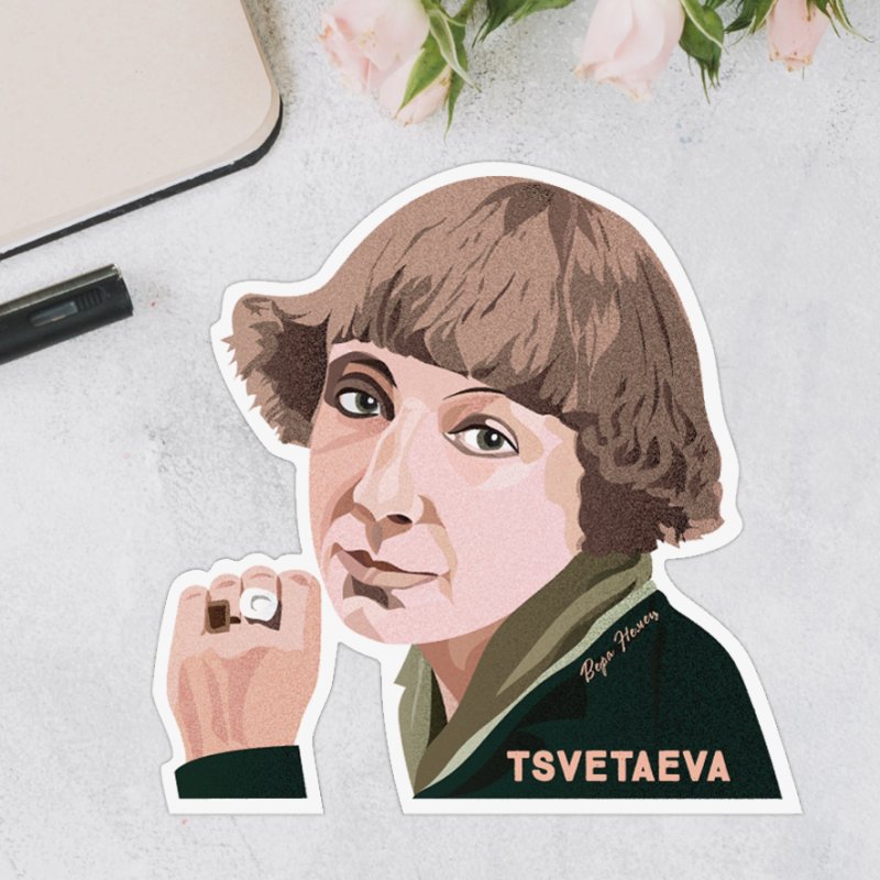 Цветаева портрет рисунок