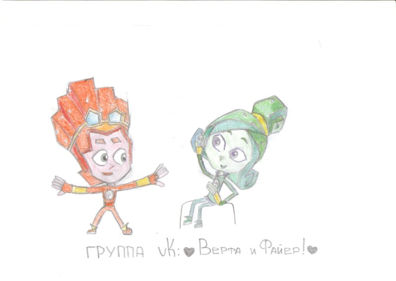 Симка Верта Файер
