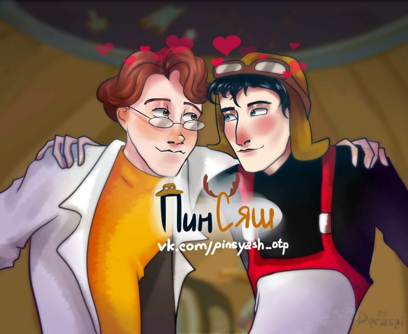 Пин и Лосяш шип 18