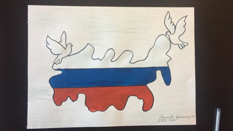 Россия рисунок
