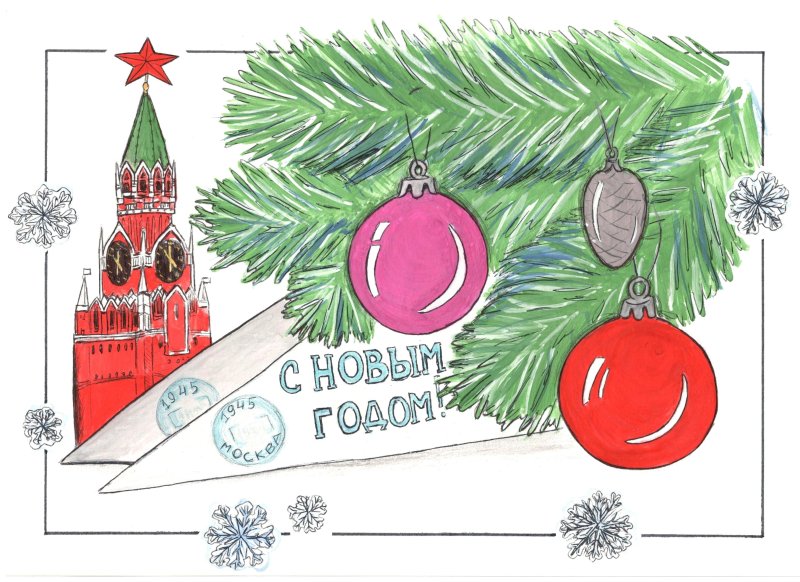 Нарисуй елку Победы