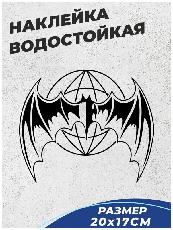 Тату разведка