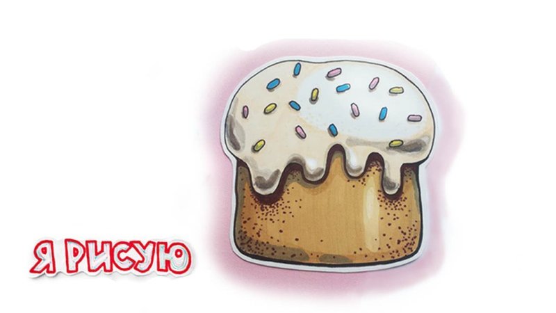 Кулич рисунок