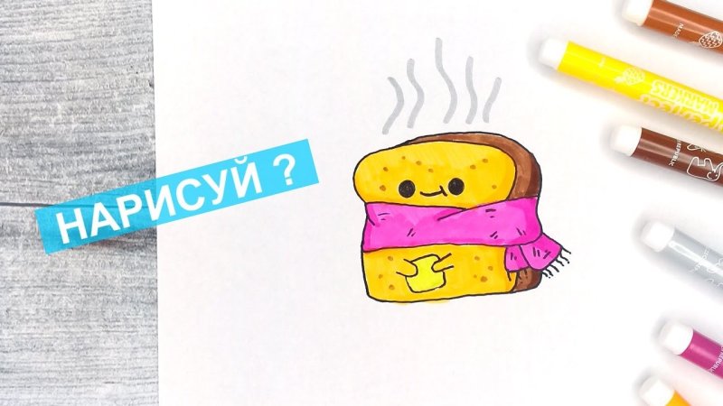 Милые картинки для срисовки фломастерами