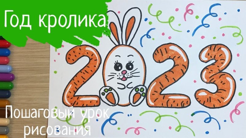 Новогодние рисунки для срисовки