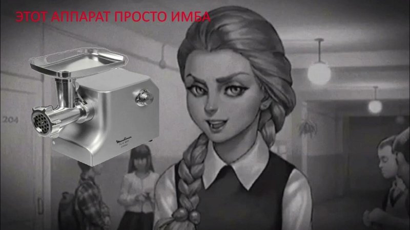 Зайчик игра новелла Катя