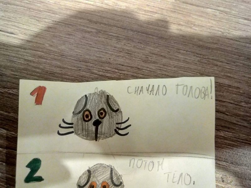 Рисунок Басика для срисовки