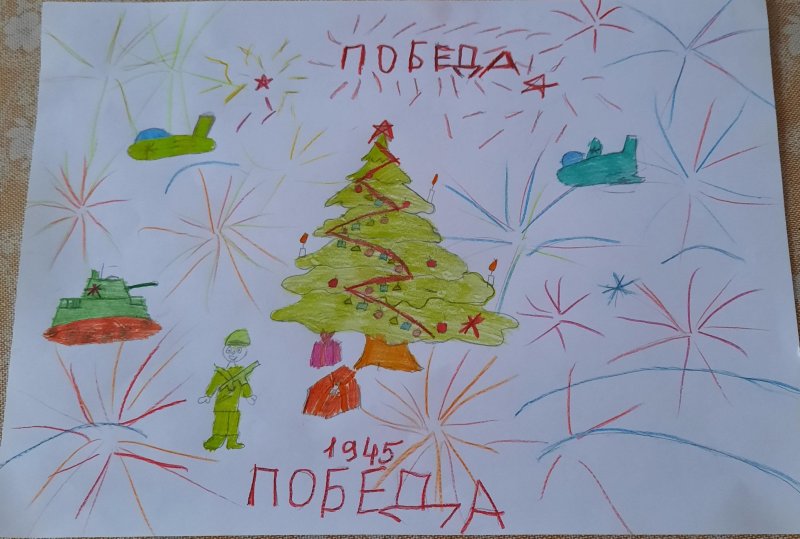 Елка Победы конкурс 2022