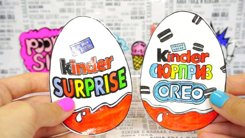 Kinder сюрприз из бумаги