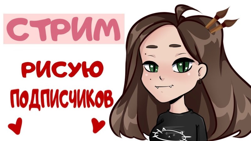 Как нарисовать подпищиков
