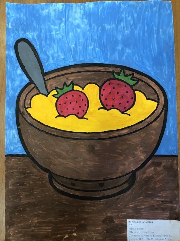 Рисунки любимых блюд