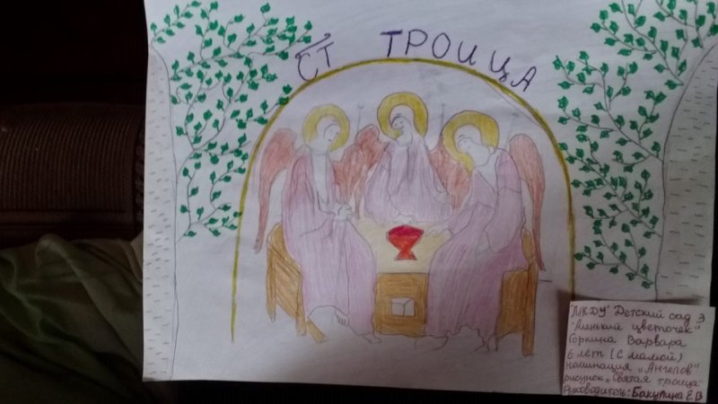 Поделки на Троицу для детей
