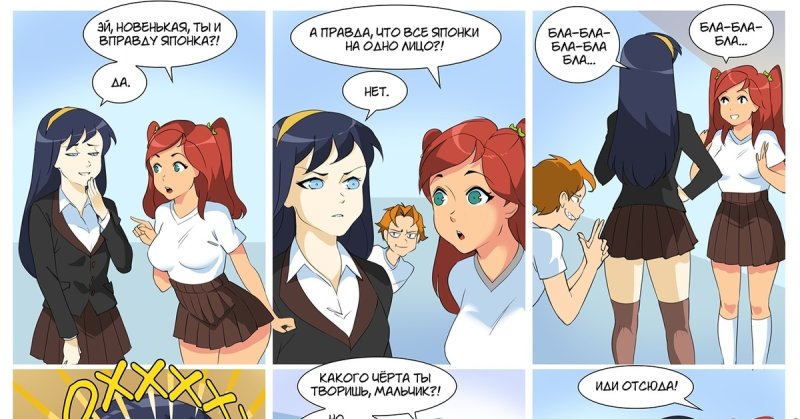 texic комиксы наталья викторовна