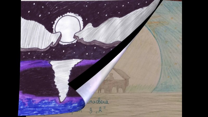 Рисунок к лунной сонате Бетховена