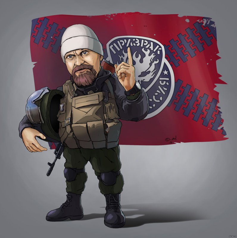 Донбасс арт
