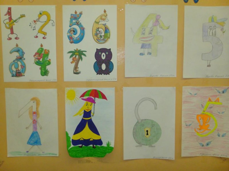 оживи цифру рисунок