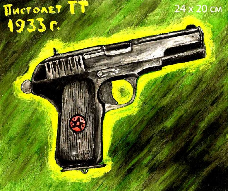 Рисуночки из ТТ