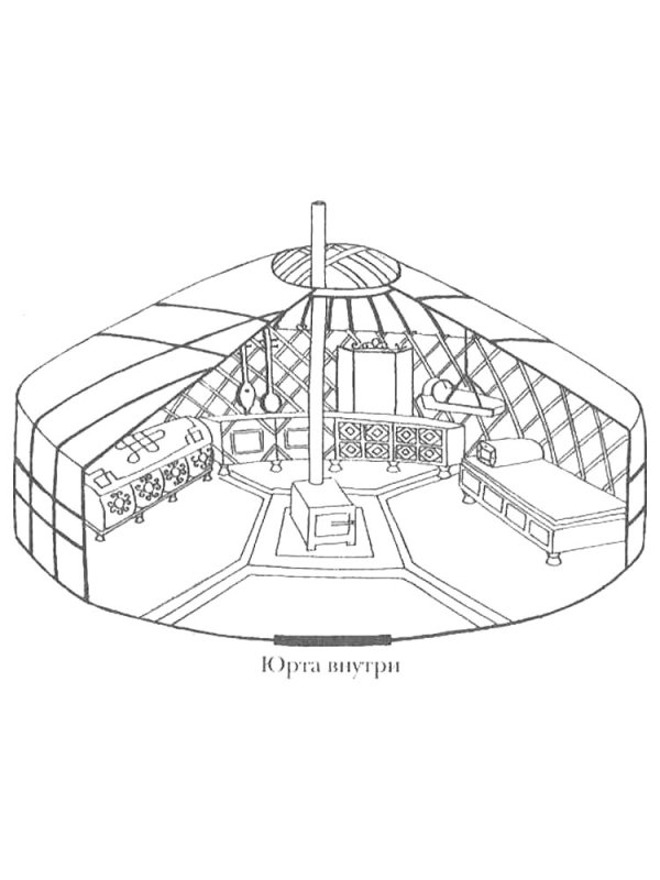 Бурятская юрта раскраска