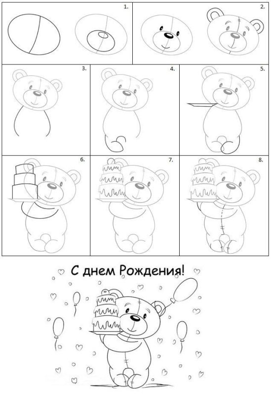 Красивый папе на день рождения поэтапно