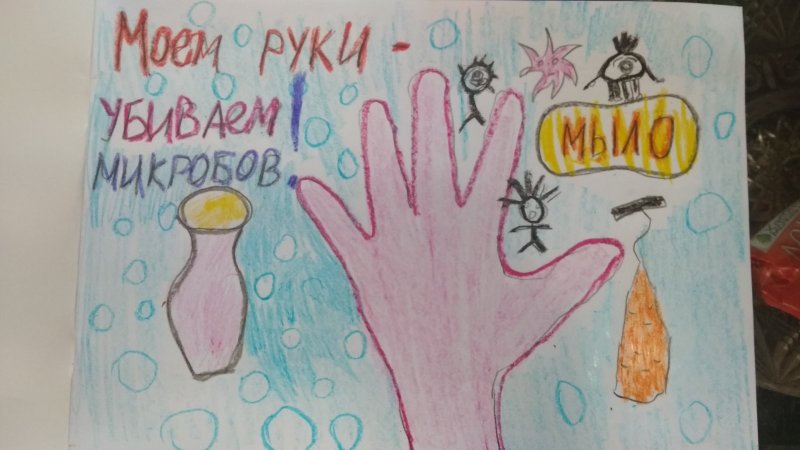 Рисование чистота залог здоровья