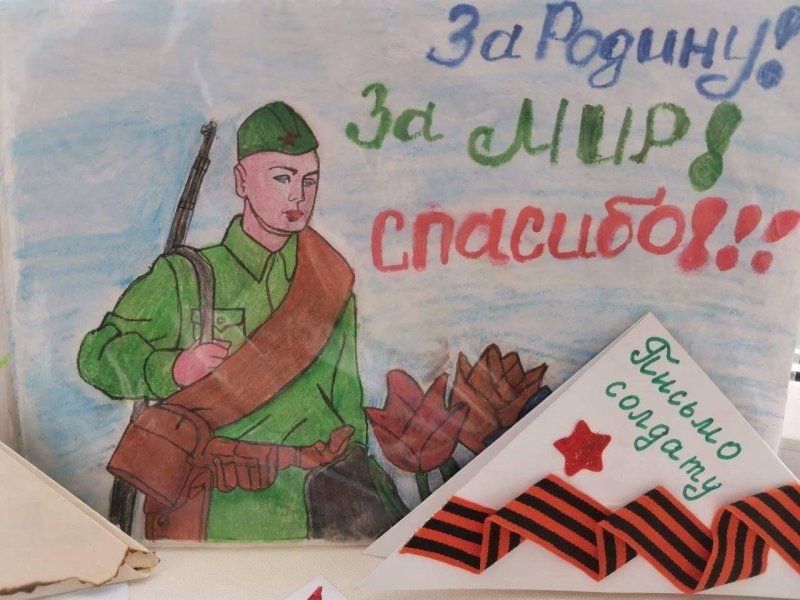 Открытка солдату