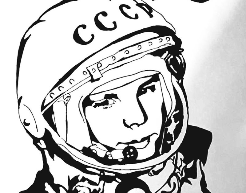 Портрет Гагарина на а4