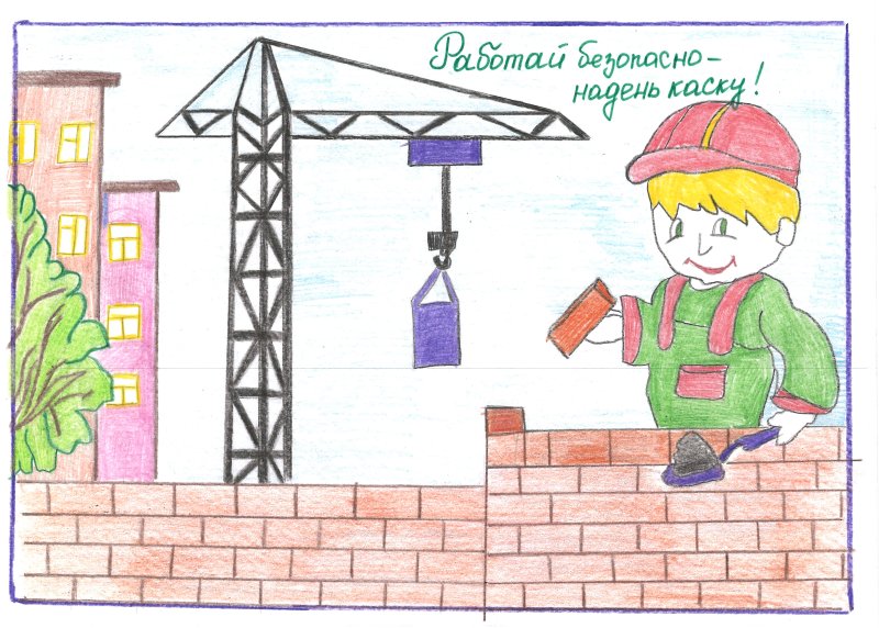 Рисунок на тему профессия Строитель