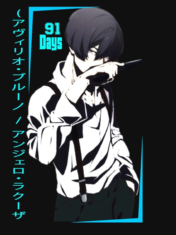 авилио бруно