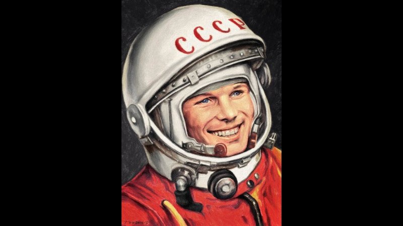 Гагарин портрет